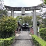 名島神社、名島弁財天、名島城跡公園