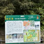 安徳天皇ゆかりの場所