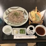 まむしの湯♨️