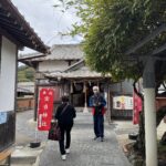 宝当神社