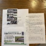 佐賀北高「がばい旋風」