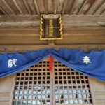 比賣神社【ヒメジンジャ】