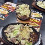 唐津スタミナ鉄皿「一徹」