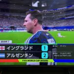 アルゼンチン🇦🇷逆転勝利‼️